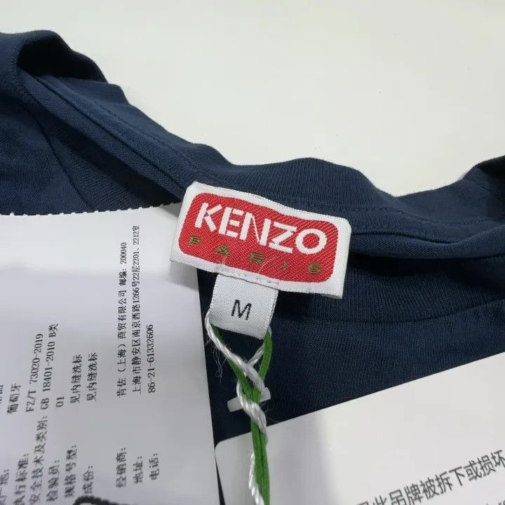 Kenzo KENZO Casual Stylish Solid Short Sleeve T-Shirt 0079 Size US M / EU 48-50 / 2 - 4 Thumbnail