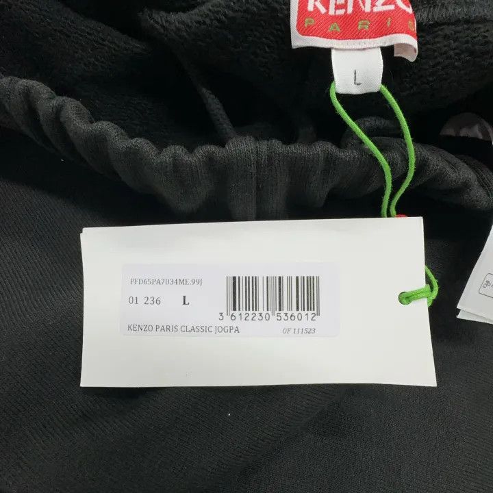 Kenzo KENZO Logo Black Knit Sport Pants for Men 0079 Size US 32 / EU 48 - 5 Thumbnail