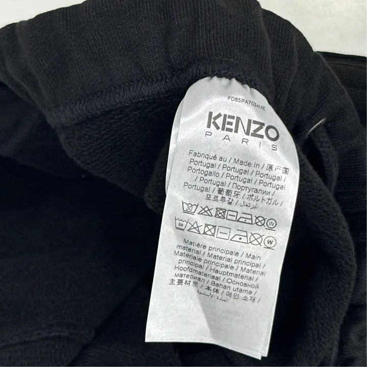 Kenzo KENZO Black Logo Knit Sports Jogger Pants 0079 Size US 30 / EU 46 - 3 Thumbnail