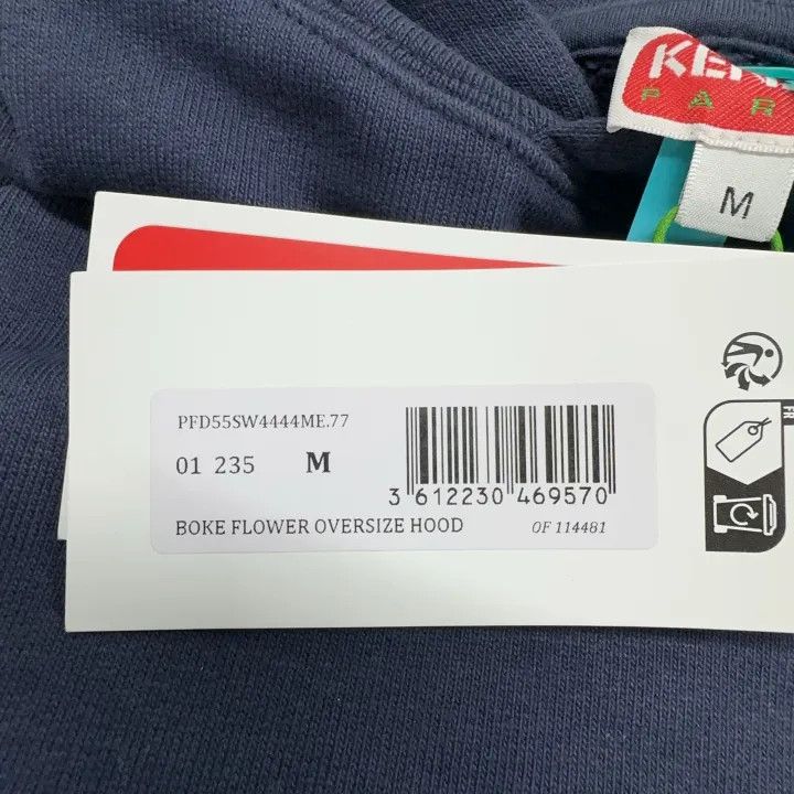 Kenzo KENZO SS23 Logo Hoodie in Dark Blue 0079 Size US M / EU 48-50 / 2 - 4 Thumbnail
