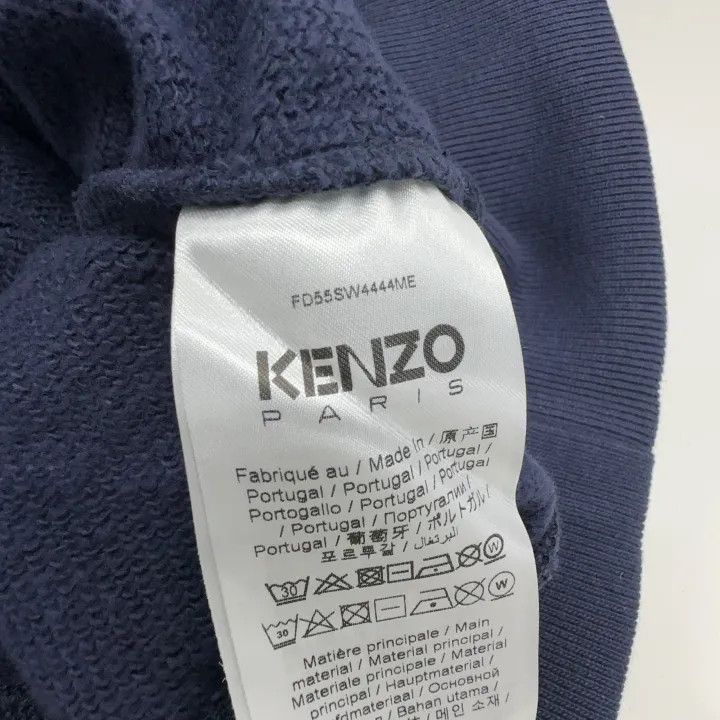 Kenzo KENZO SS23 Logo Hoodie in Dark Blue 0079 Size US M / EU 48-50 / 2 - 5 Thumbnail