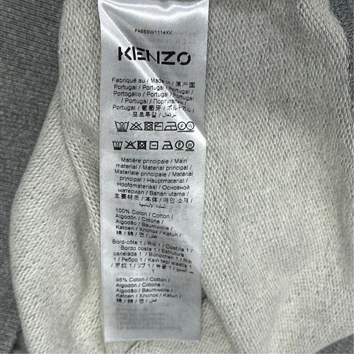 Kenzo KENZO Gray Tiger Embroidered Sweatshirt for Men 0079 Size US XL / EU 56 / 4 - 3 Thumbnail