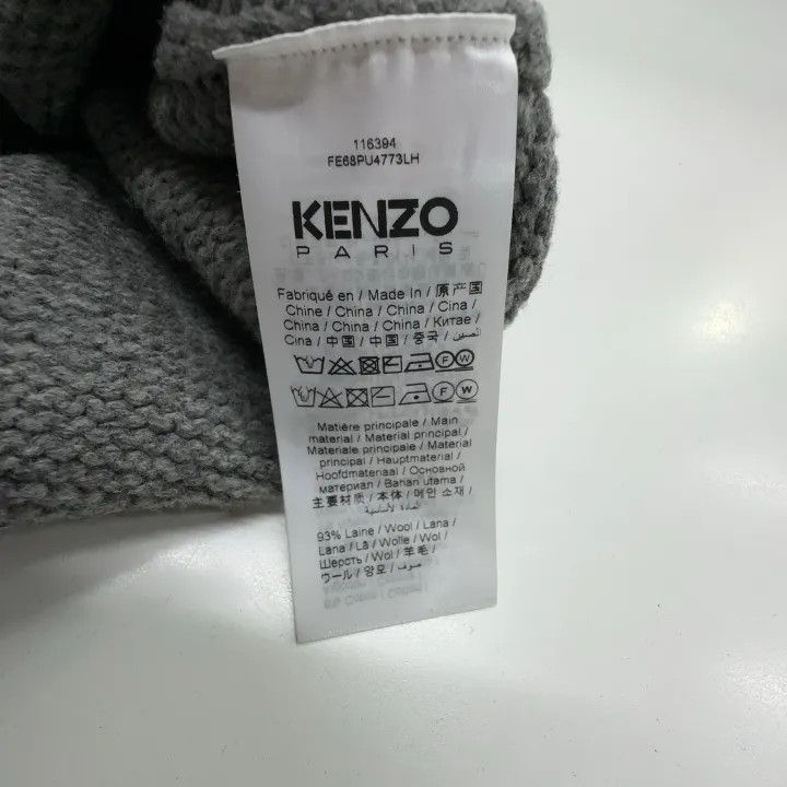 Kenzo KENZO Grey Tiger Logo Sweater for All 0079 Size US L / EU 52-54 / 3 - 6 Thumbnail
