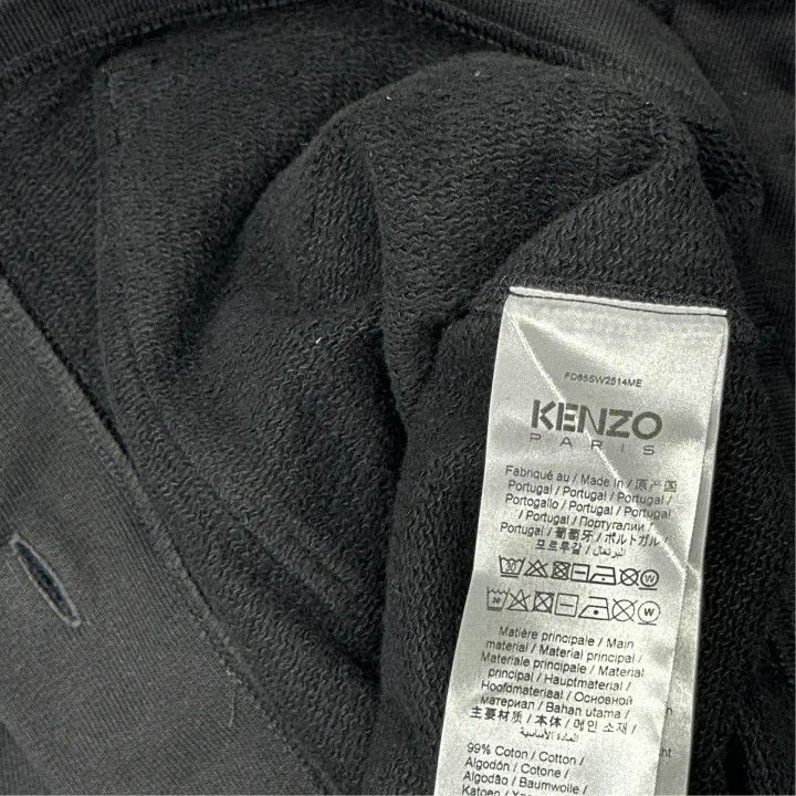 Kenzo KENZO Letter Tiger Pattern Knitted Cardigan 0079 Size US L / EU 52-54 / 3 - 3 Thumbnail