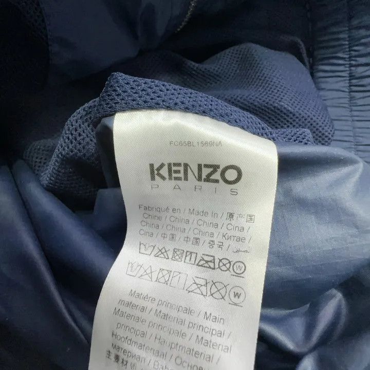Kenzo KENZO Fall 2022 Logo Print Hooded Jacket 0079 Size US S / EU 44-46 / 1 - 5 Thumbnail