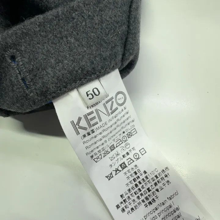 KENZO Gray Long Wool Coat for Men 0079