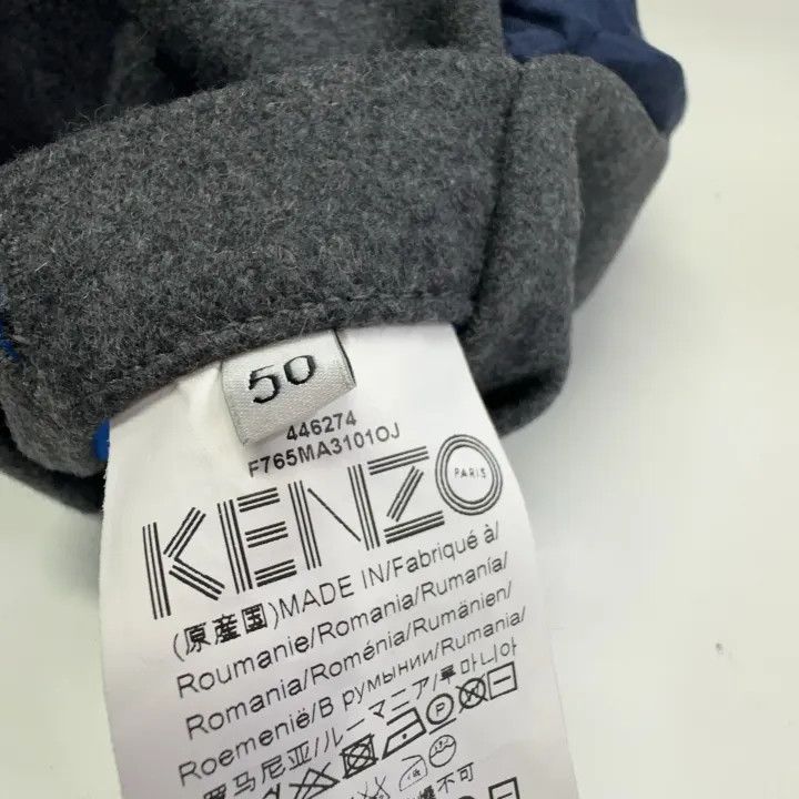 KENZO Gray Long Wool Coat for Men 0079