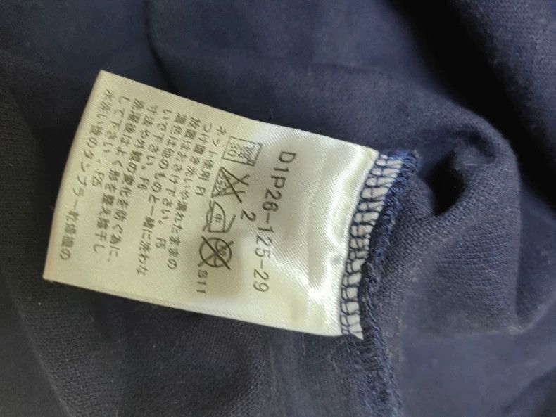 Burberry Burberry Navy Polo Shirt 2 Size US S / EU 44-46 / 1 - 5 Thumbnail