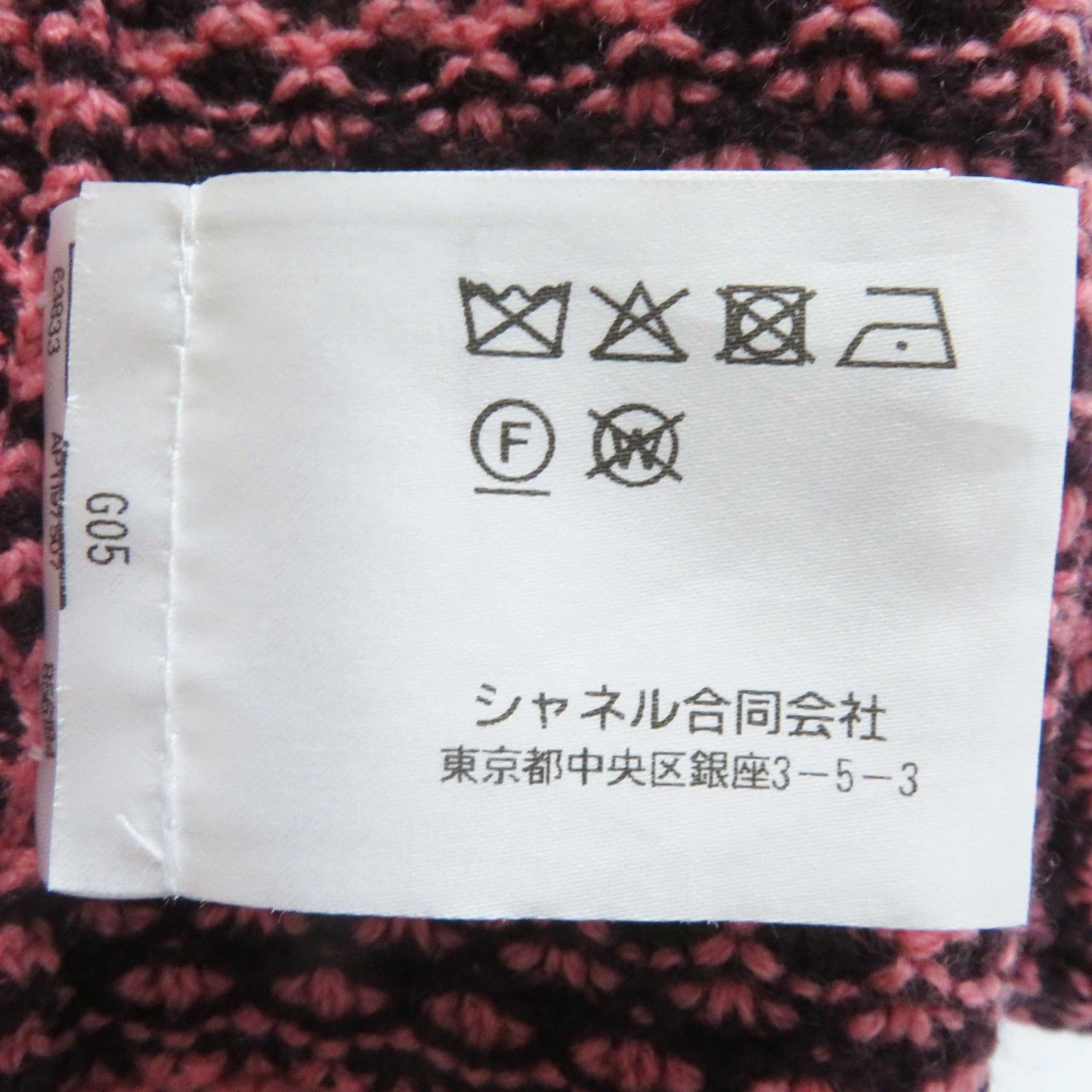 Chanel Chanel Chanel One Piece Cashmere Dress Others Dresses P75435 Size ONE SIZE - 10 Thumbnail