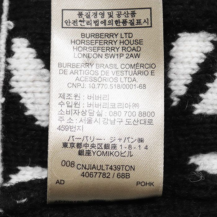 Burberry Burberry Burberry Crazy Pattern Cashmere Blend Sweater Others Tops DUTY FREE for USA Size ONE SIZE - 9 Thumbnail