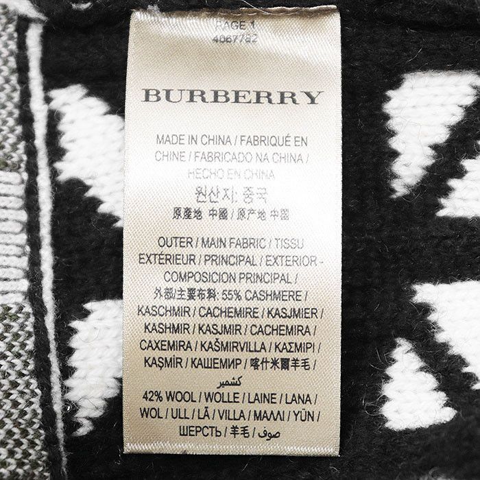 Burberry Burberry Burberry Crazy Pattern Cashmere Blend Sweater Others Tops DUTY FREE for USA Size ONE SIZE - 7 Thumbnail