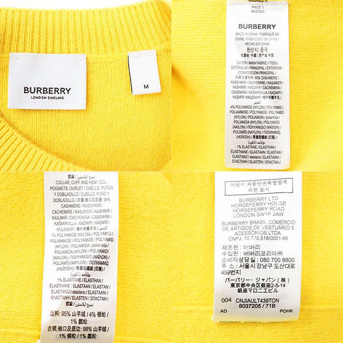 Burberry Burberry Burberry Signature Logo Embroidery Cashmere Blend Sweater Others Tops DUTY FREE for USA Size ONE SIZE - 10 Thumbnail