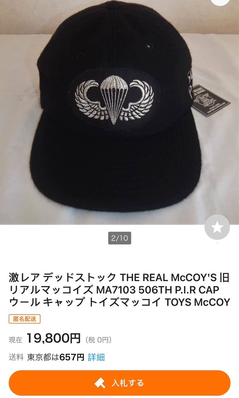 The Real McCoy's the real mccoy black wool cap Size ONE SIZE - 6 Thumbnail
