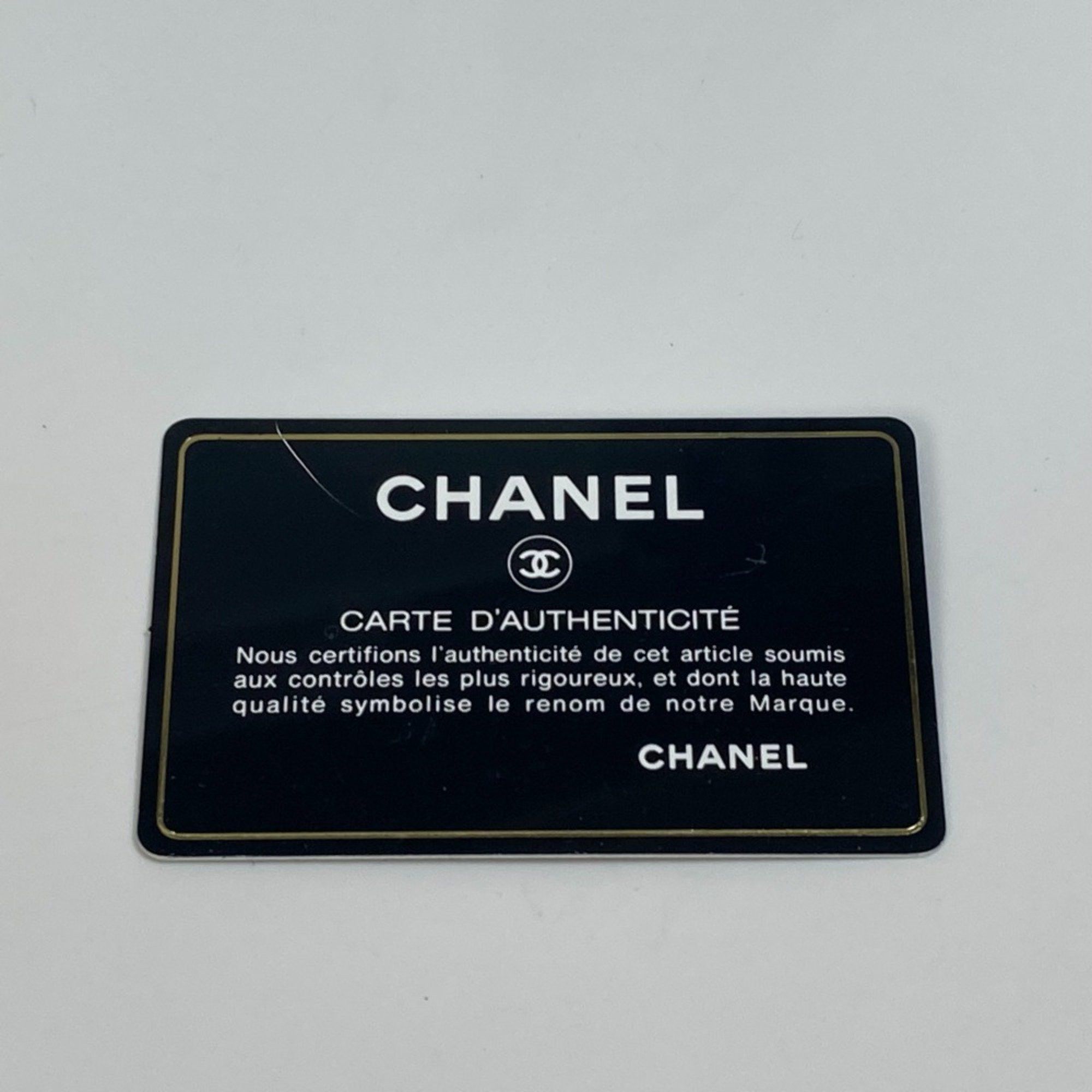 Chanel Chanel Shopping tote Size ONE SIZE - 8 Thumbnail