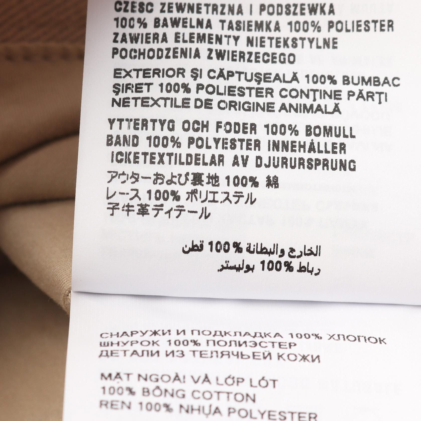 Miu Miu Miu Miu 5HC220 Cotton Hat Cotton Hats 5HC220
