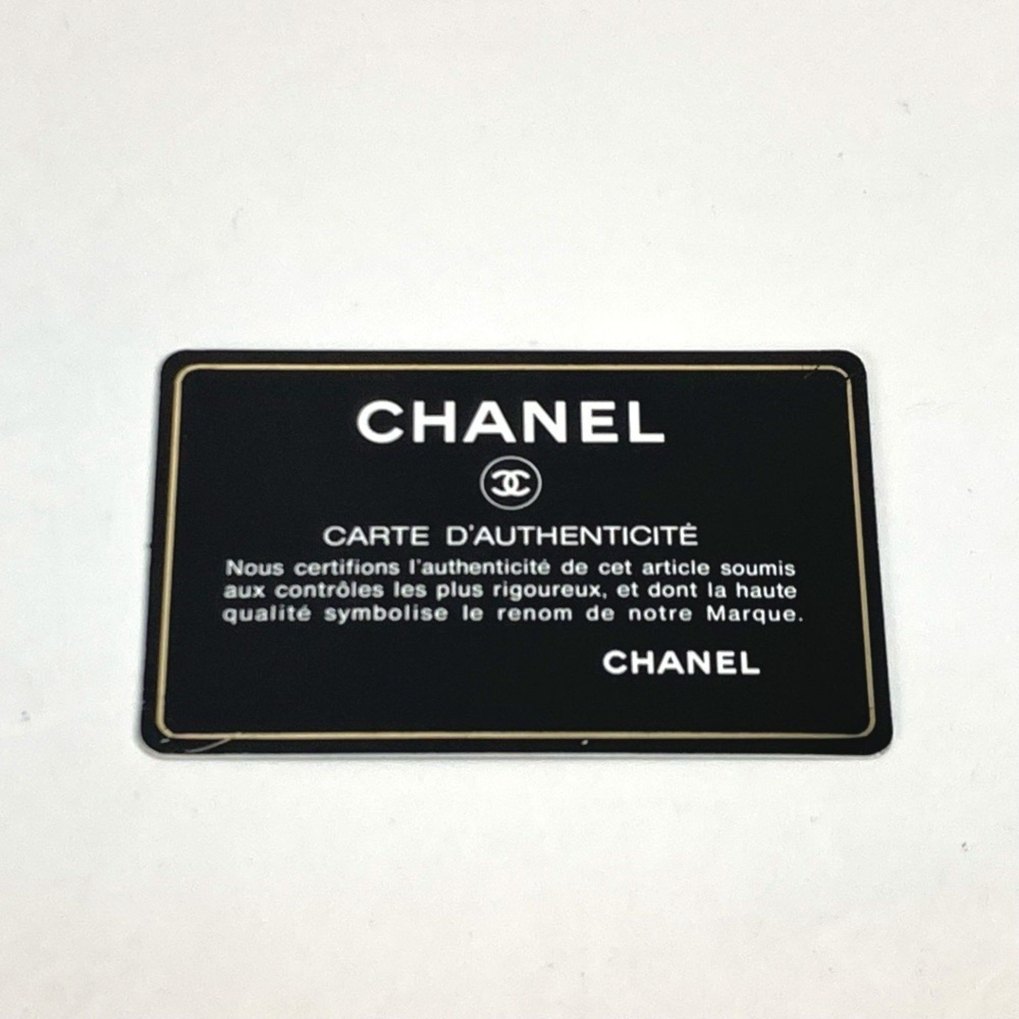 Chanel Chanel On the road shoulder Size ONE SIZE - 9 Thumbnail