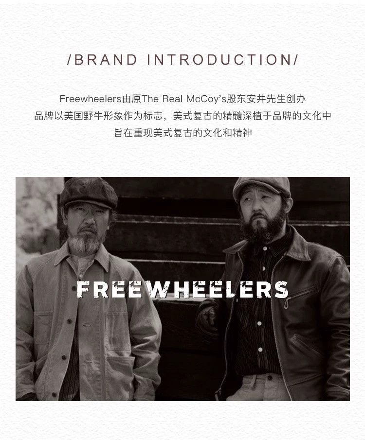 Freewheelers black chicago printed fisherman hat Size ONE SIZE - 4 Thumbnail
