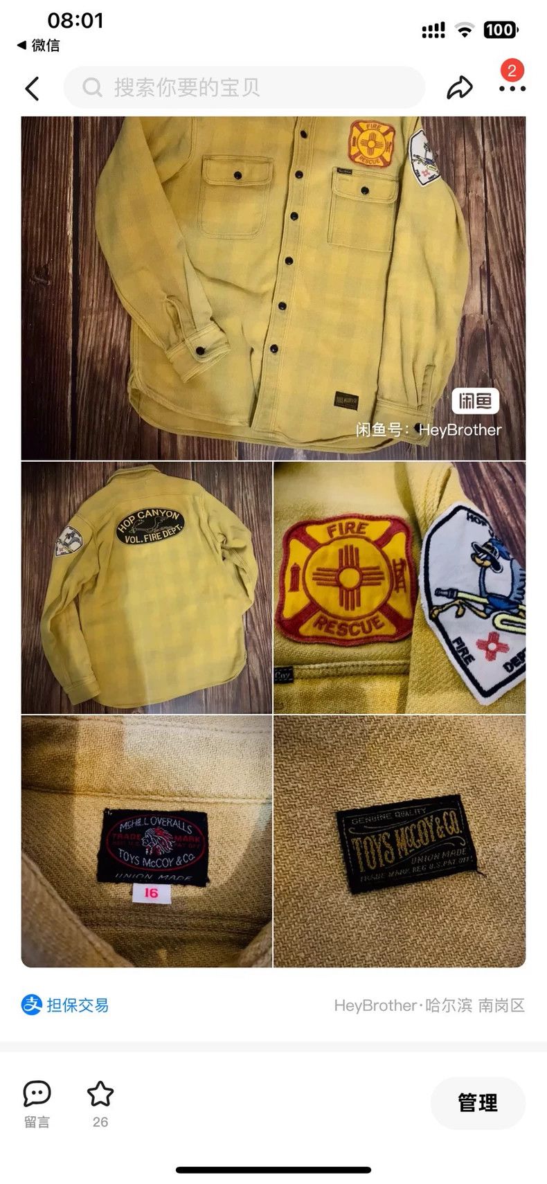 The Real McCoy's hop canyon fire dept embroidered patch Size ONE SIZE - 4 Thumbnail