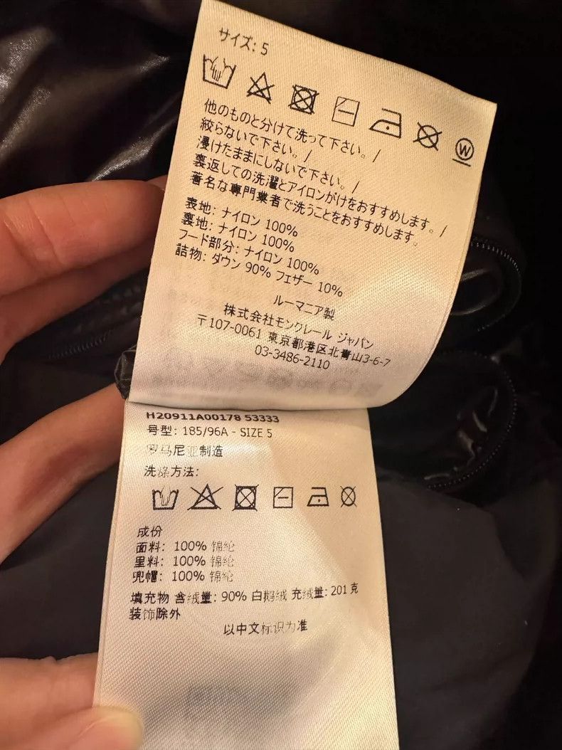 Moncler Moncler ski season down jacket Size US L / EU 52-54 / 3 - 8 Thumbnail