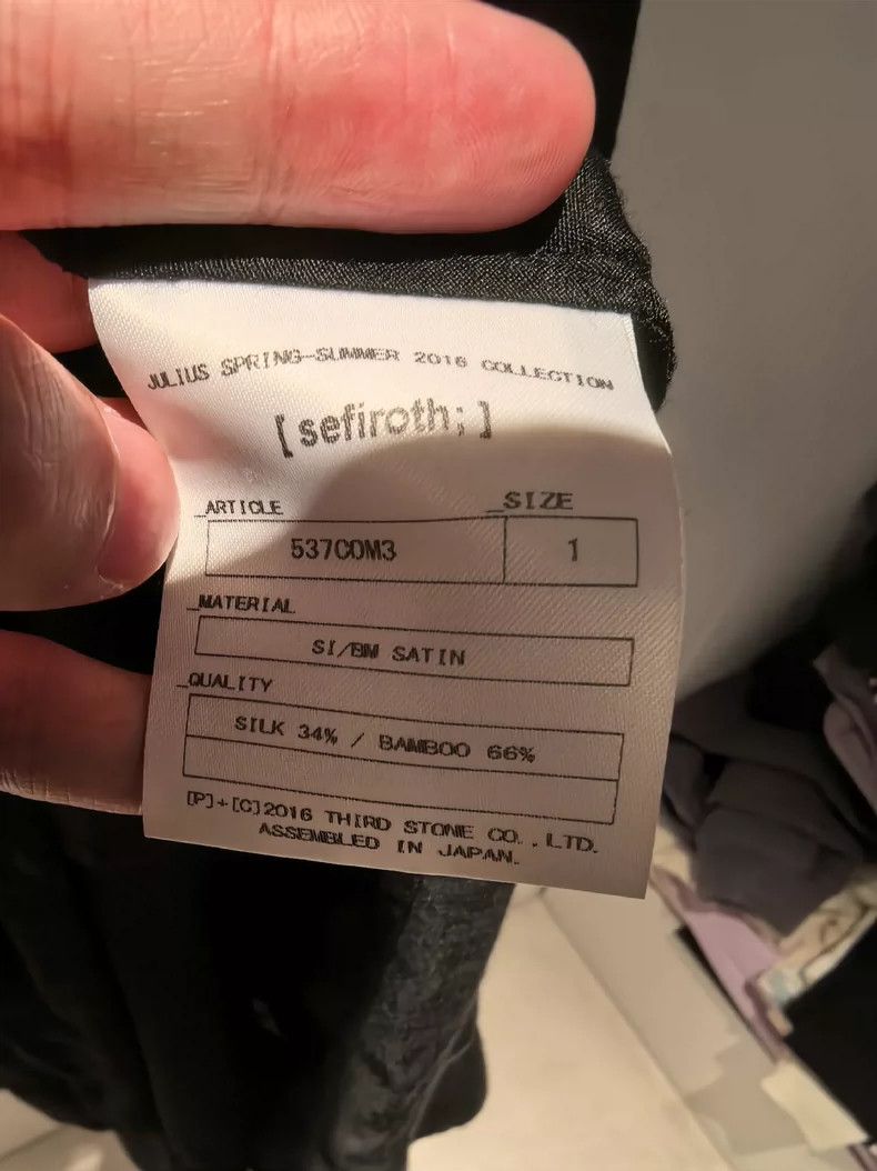 Julius Julius_7 16SS black long shirt Size US S / EU 44-46 / 1 - 3 Thumbnail
