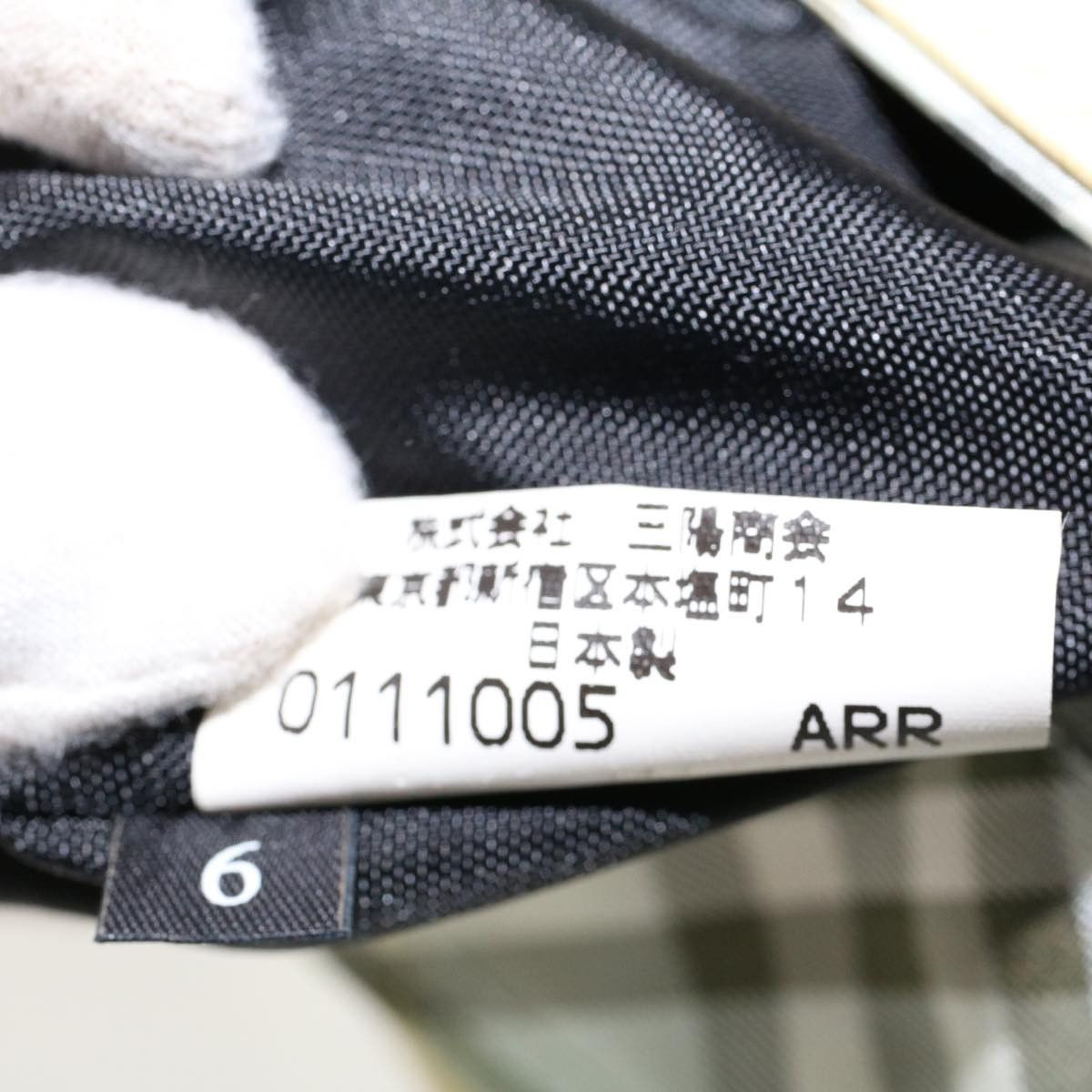 Burberry Burberry - handbag Size ONE SIZE - 6 Thumbnail