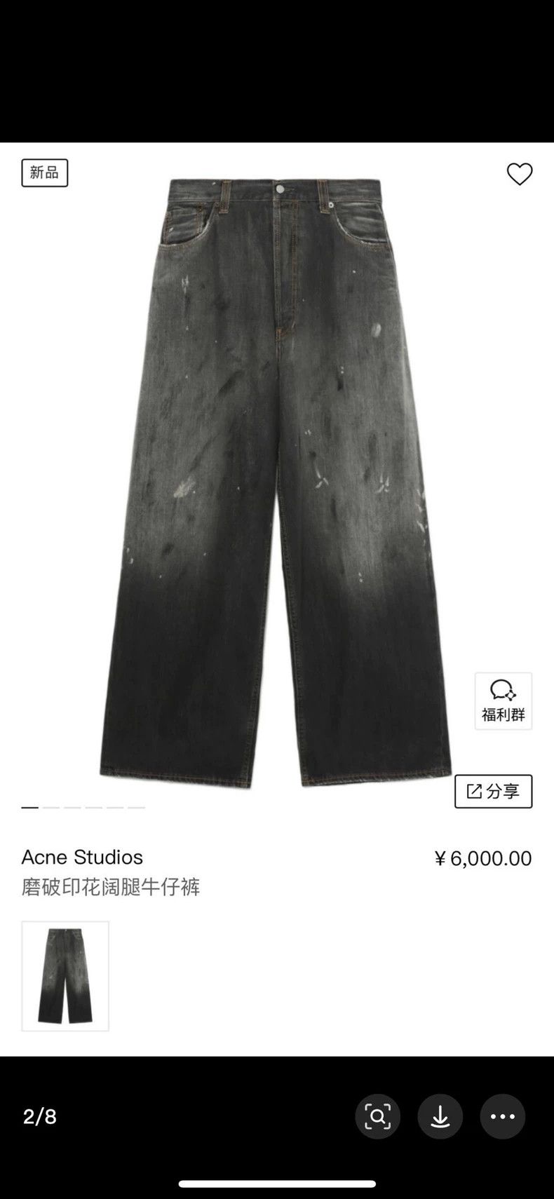 Acne Studios Acne Studios 2021M Size US 30 / EU 46 - 2 Thumbnail