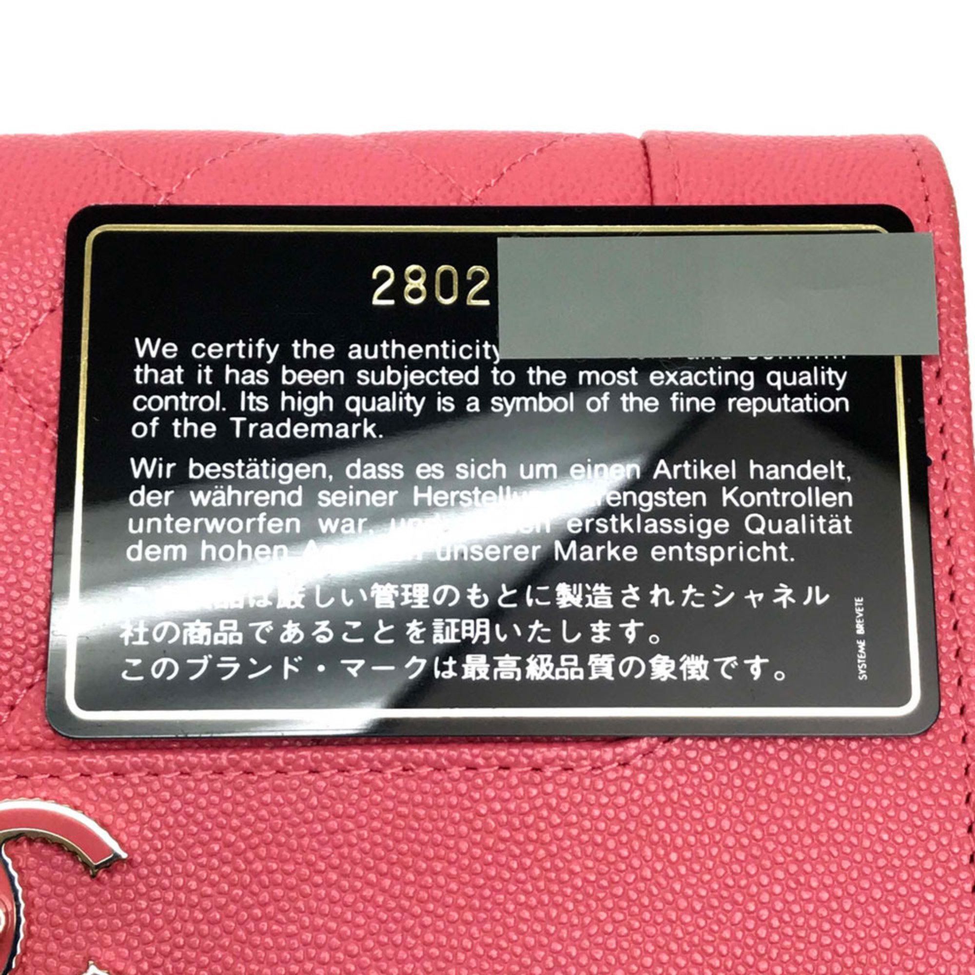 Chanel Chanel Matelassé wallet Size ONE SIZE - 8 Thumbnail