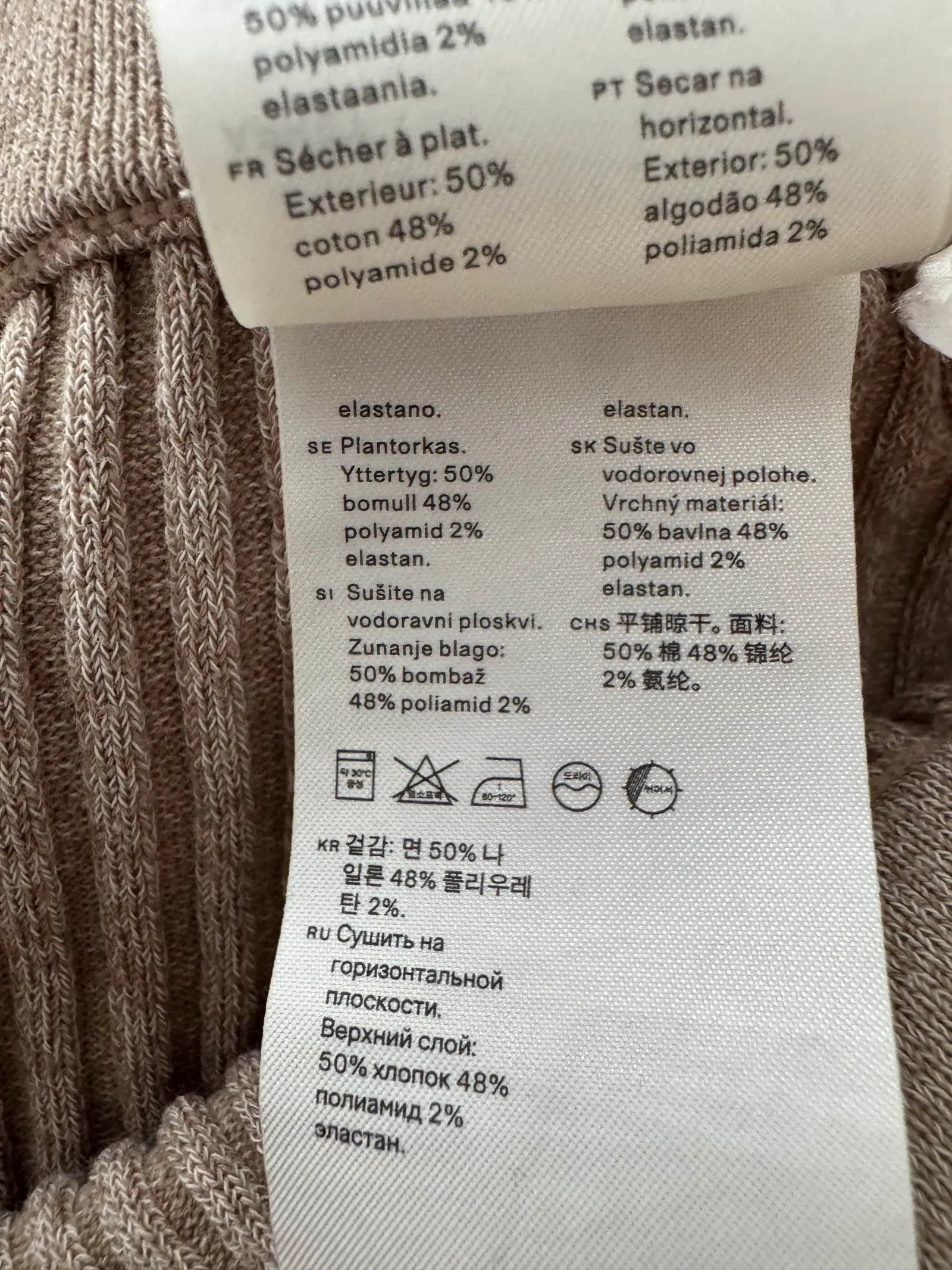 Arket Arket Tights Size 28" / US 6 / IT 42 - 3 Thumbnail