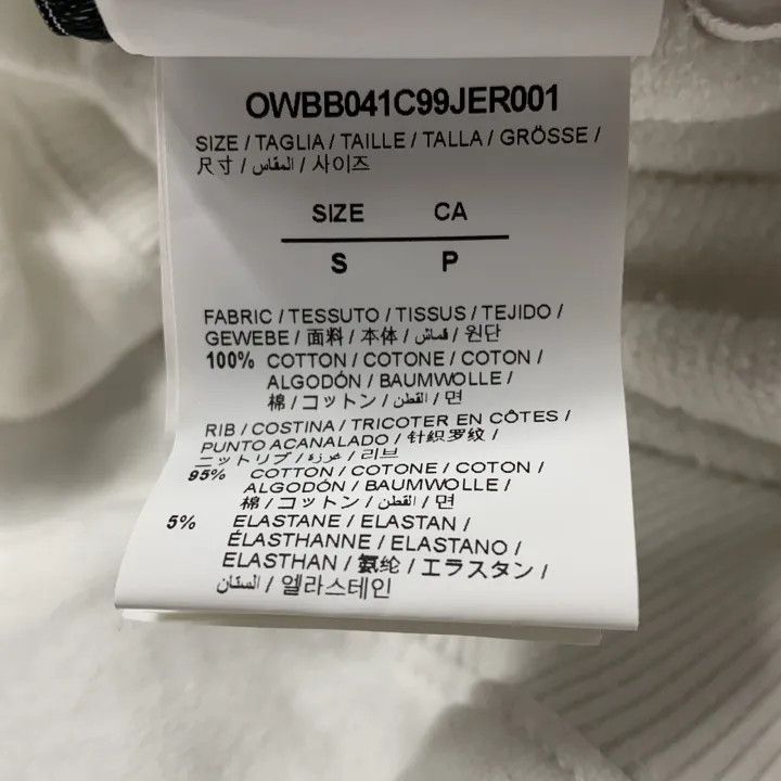 Off-White Off-White White Logo Print Hoodie for Women 0079 Size S / US 4 / IT 40 - 6 Thumbnail
