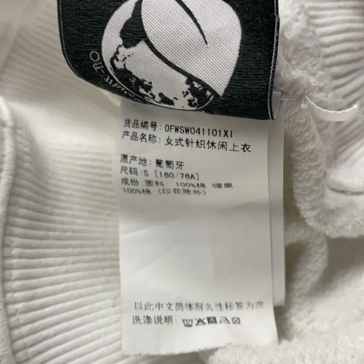 Off-White Off-White White Logo Print Hoodie for Women 0079 Size S / US 4 / IT 40 - 5 Thumbnail