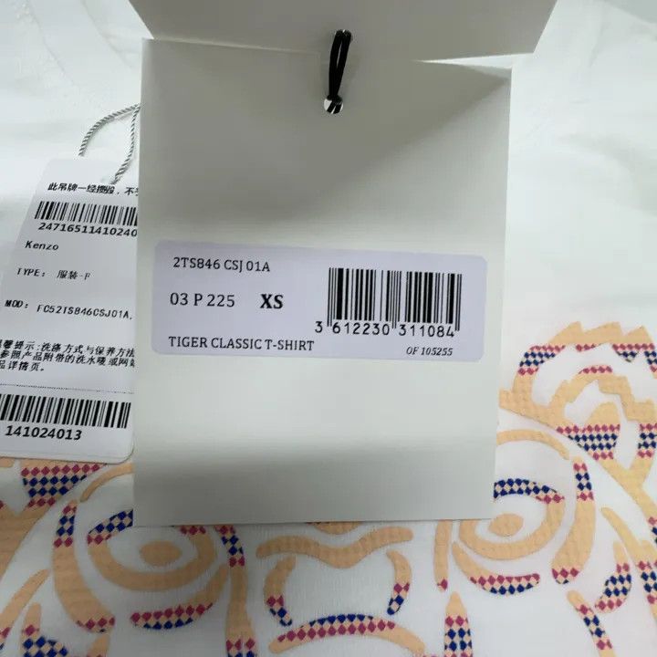 Kenzo KENZO White Tiger Print Short Sleeve T-Shirt 0079 Size XS / US 0-2 / IT 36-38 - 4 Thumbnail