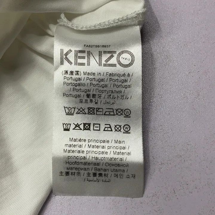 Kenzo Kenzo Women's Short Sleeve Letter Stripe T-Shirt 0079 Size S / US 4 / IT 40 - 2 Thumbnail