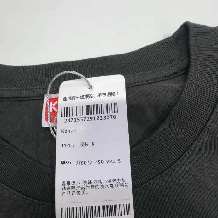 Kenzo KENZO Tiger Academy Black Graphic T-Shirt 0079 Size S / US 4 / IT 40 - 6 Thumbnail