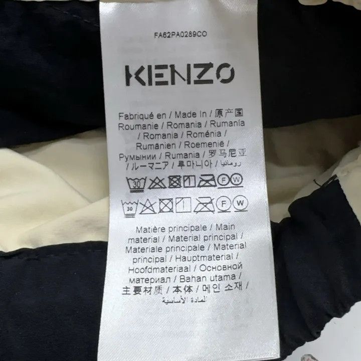 Kenzo KENZO Women's Casual Nylon Sport Pants 0079 Size 38" / US 16 / IT 52 - 5 Thumbnail