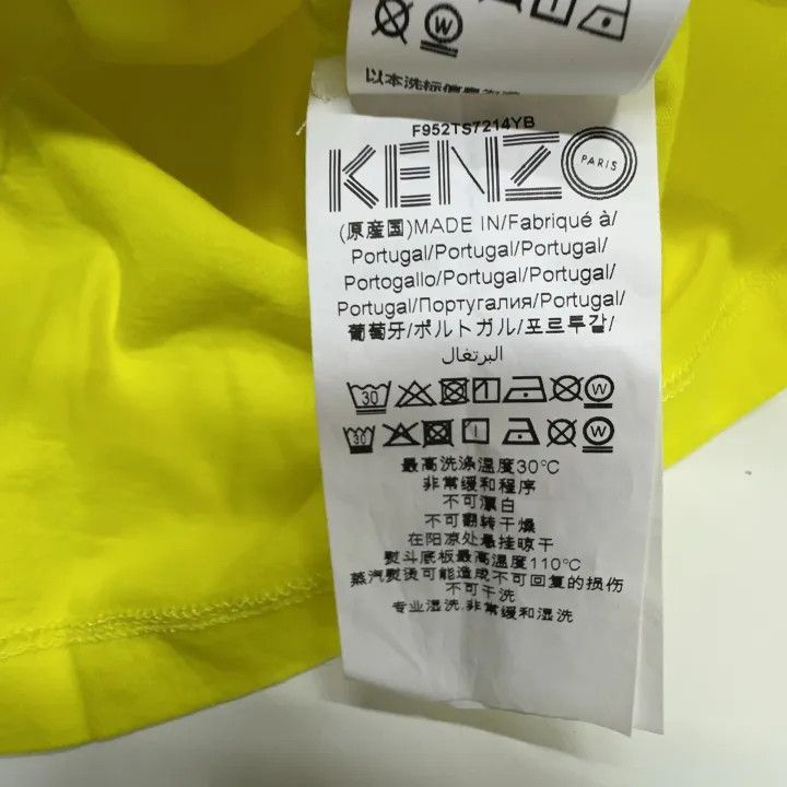 Kenzo Kenzo Colorful Tiger Print Short Sleeve T-Shirt 0079 Size M / US 6-8 / IT 42-44 - 4 Thumbnail