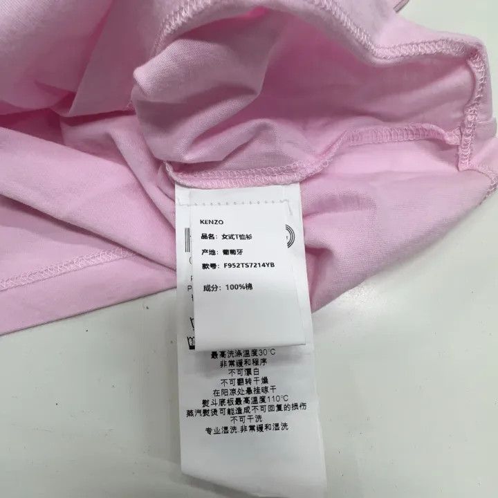 Kenzo KENZO Pink Tiger Graphic Short-Sleeve T-Shirt 0079 Size M / US 6-8 / IT 42-44 - 6 Thumbnail