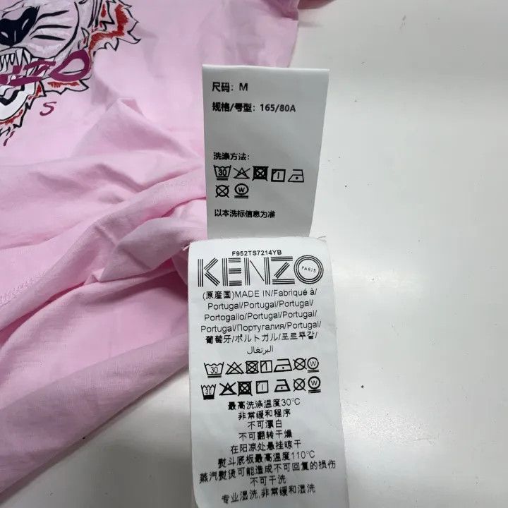 Kenzo KENZO Pink Tiger Print Short Sleeve T-Shirt 0079 Size M / US 6-8 / IT 42-44 - 4 Thumbnail