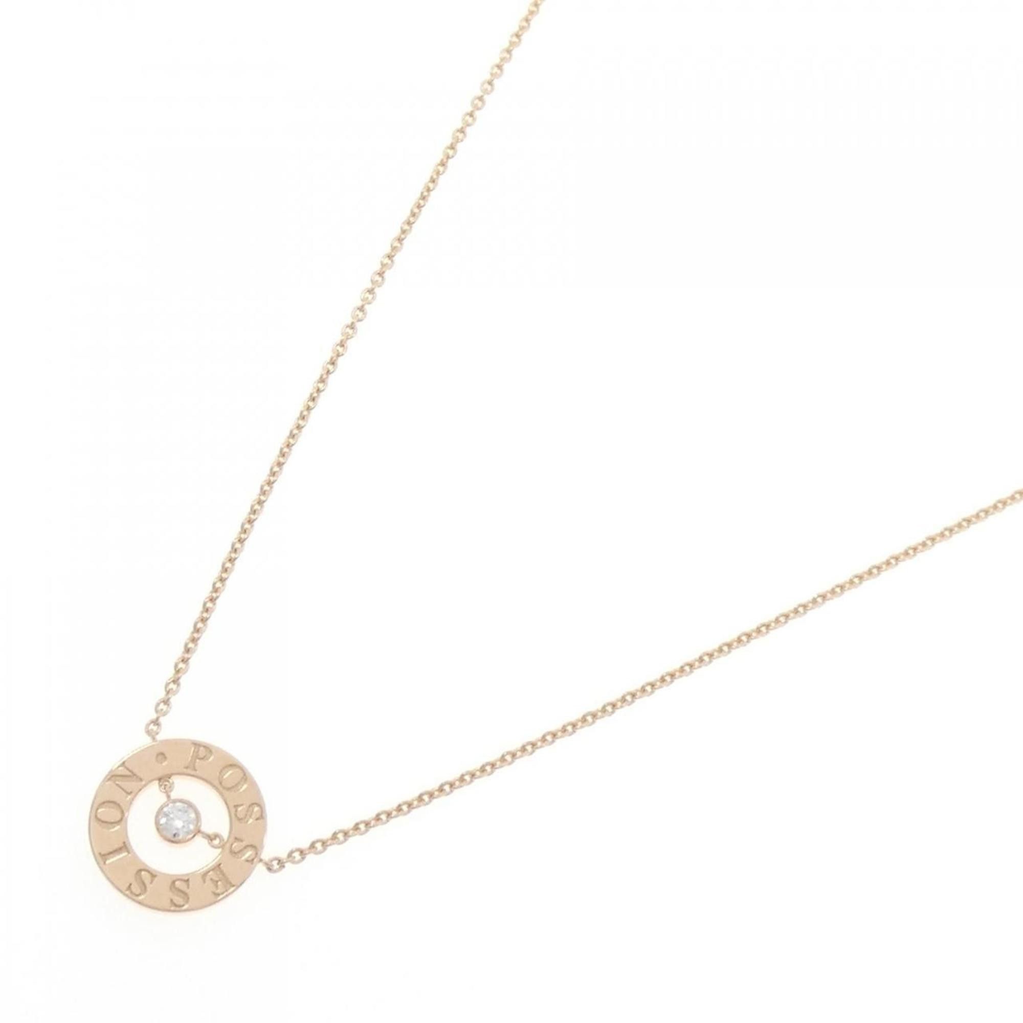 Piaget Piaget Possession necklace Size ONE SIZE - 2 Thumbnail