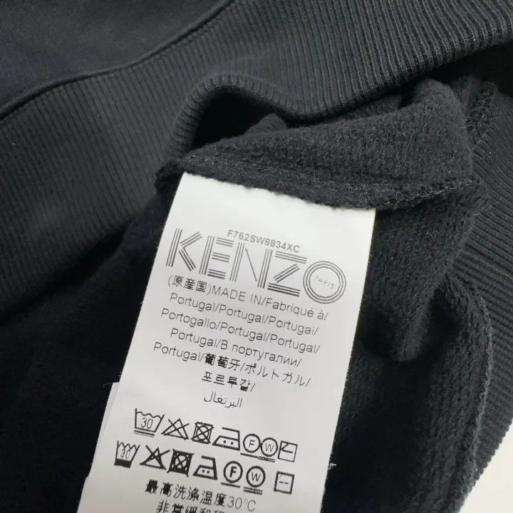 Kenzo KENZO Eye Print Black Hooded Sweatshirt 0079 Size XS / US 0-2 / IT 36-38 - 6 Thumbnail