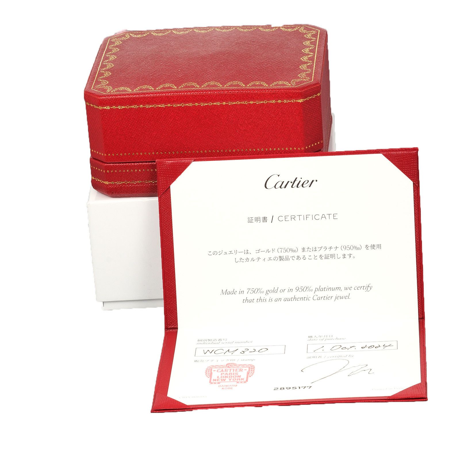 Cartier Cartier Cartier Grain de Café Au750 Pt950 Diamond Earrings Metal Earrings H8001181 Size ONE SIZE - 10 Thumbnail