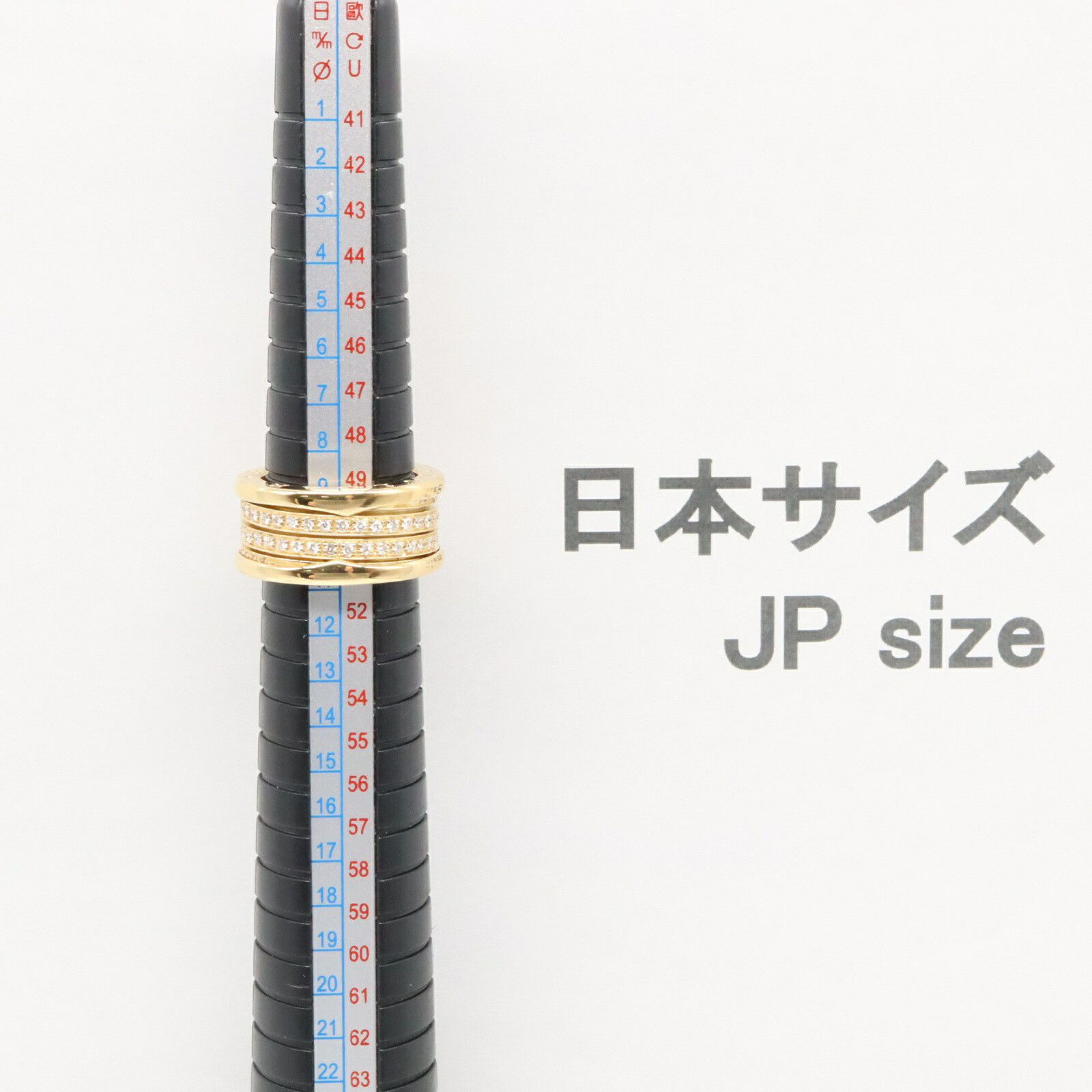 Bvlgari Bvlgari Bvlgari B-zero1 Au750 Diamond Ring Size 10 Leather Ring Size ONE SIZE - 4 Thumbnail
