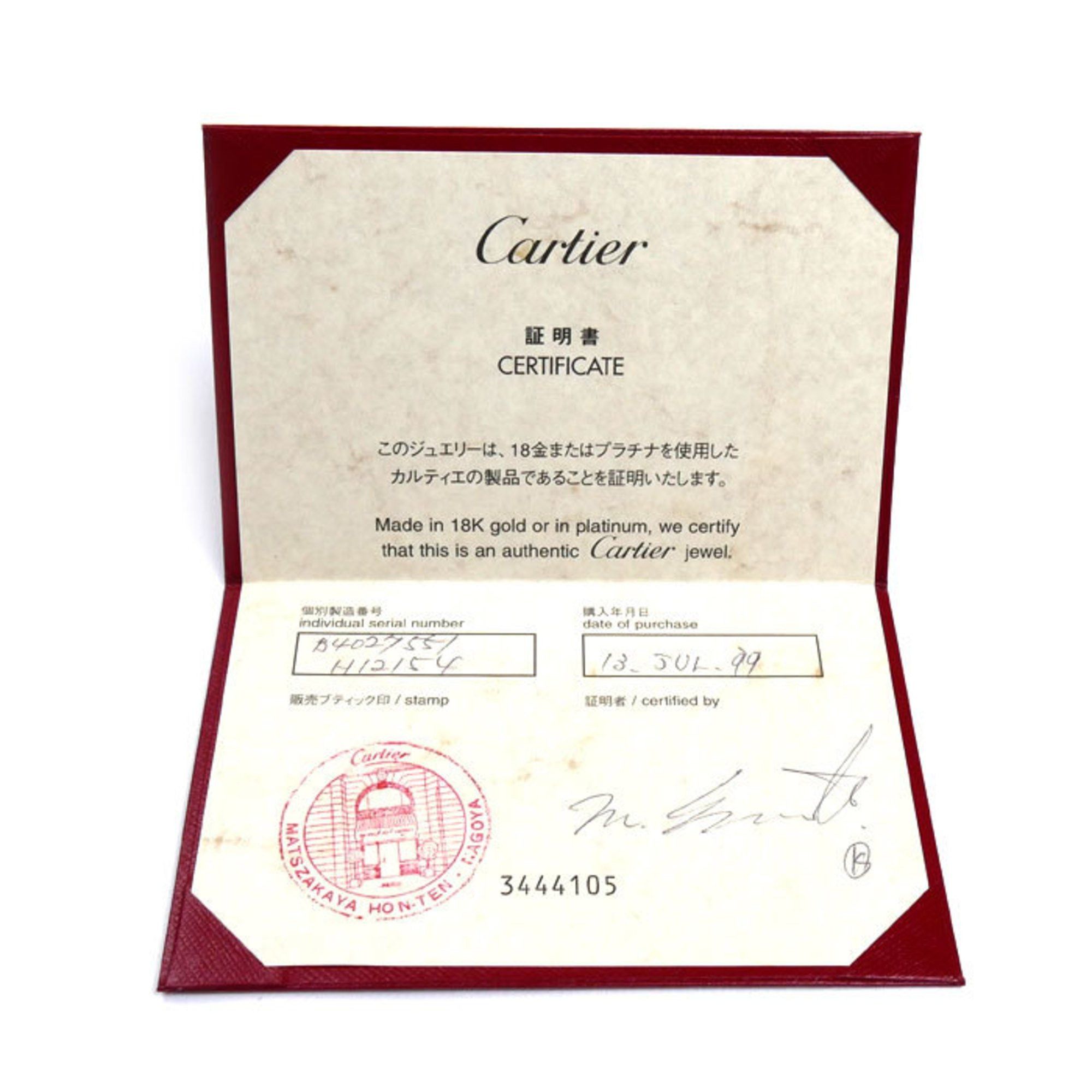 Cartier Cartier Stella ring Size ONE SIZE - 6 Thumbnail