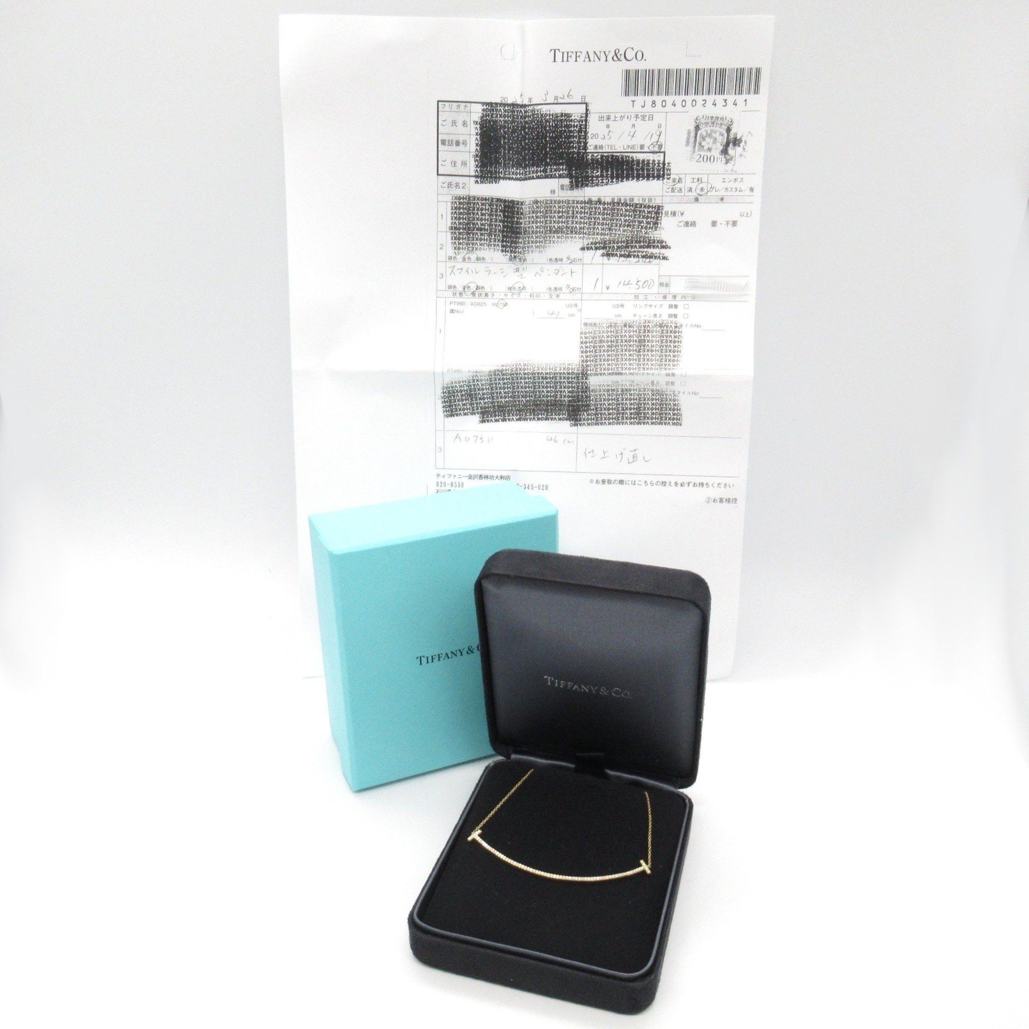 Tiffany & Co. Tiffany & Co T Smile necklace Size ONE SIZE - 6 Thumbnail