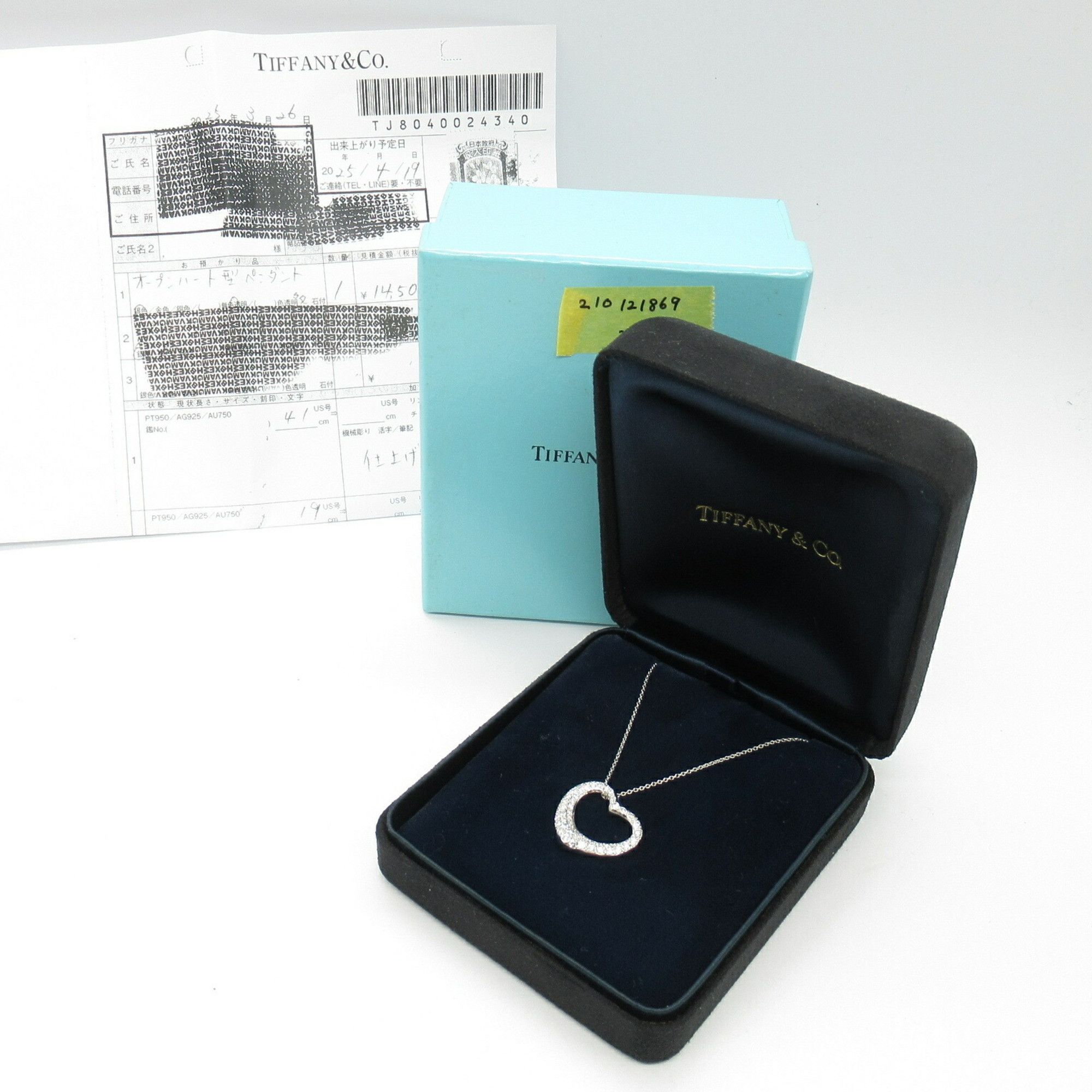 Tiffany & Co. Tiffany & Co Heart necklace Size ONE SIZE - 9 Thumbnail