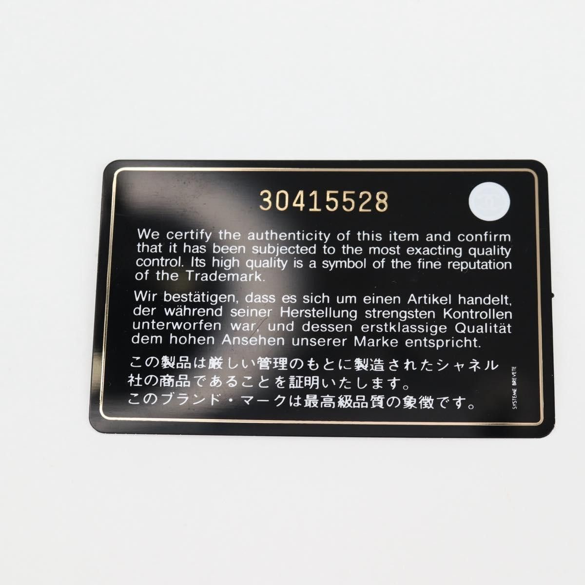 Chanel Chanel Ronde shoulder Size ONE SIZE - 14 Thumbnail