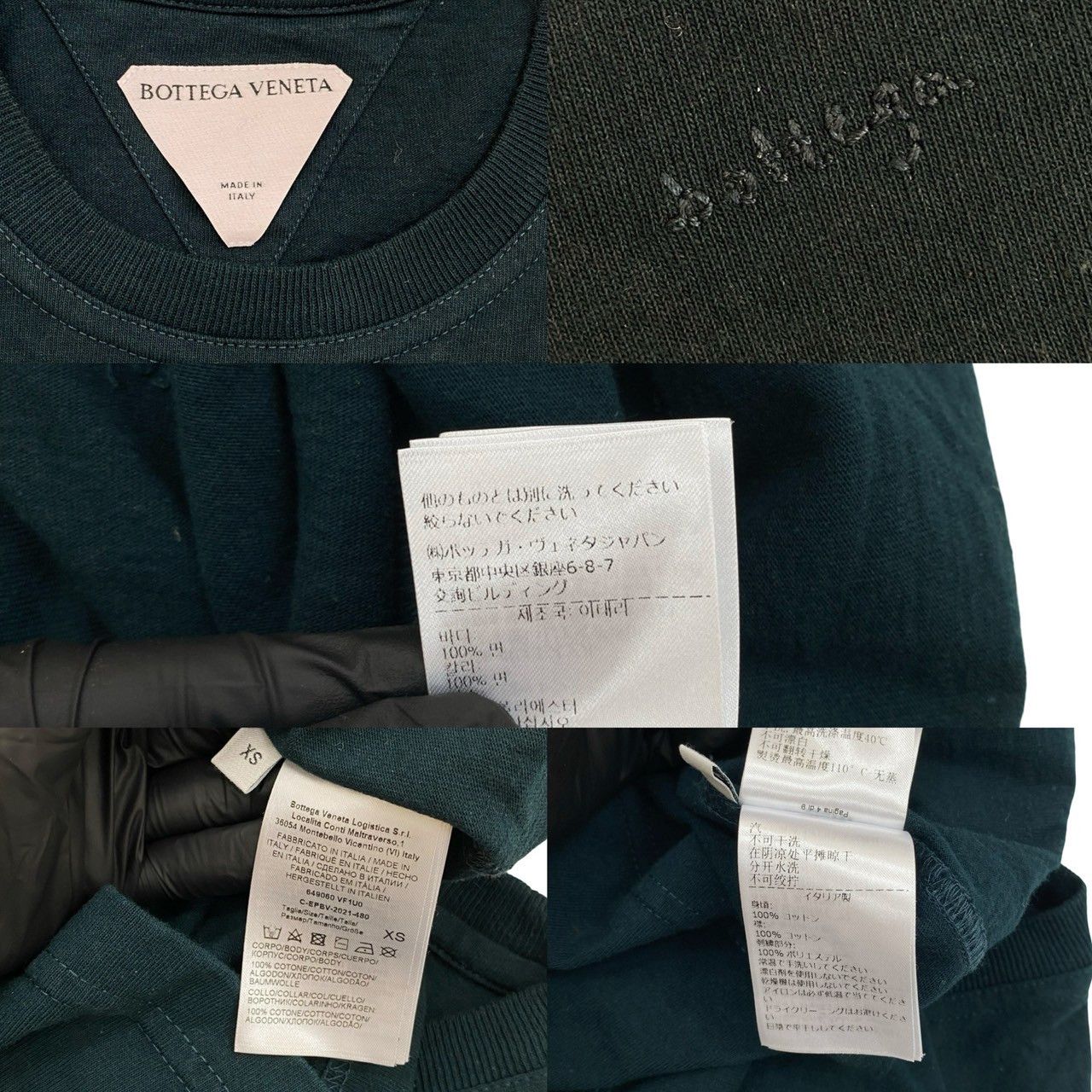 Bottega Veneta Bottega Veneta Bottega Veneta T-shirt Cotton Top Cotton T-Shirts DUTY FREE for USA Size ONE SIZE - 4 Thumbnail