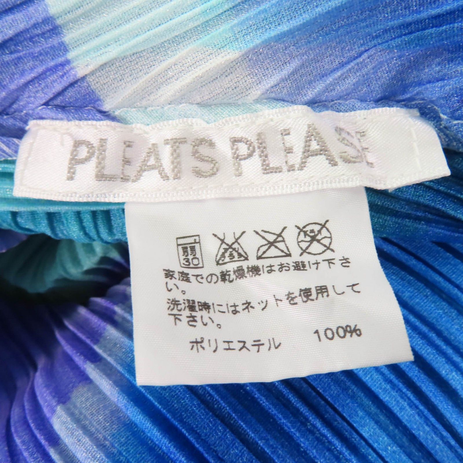 Issey Miyake Issey Miyake PLEATS PLEASE Watercolor Polyester Dress Others Dresses PP01-JT688 DUTY FREE for USA Size ONE SIZE - 5 Thumbnail