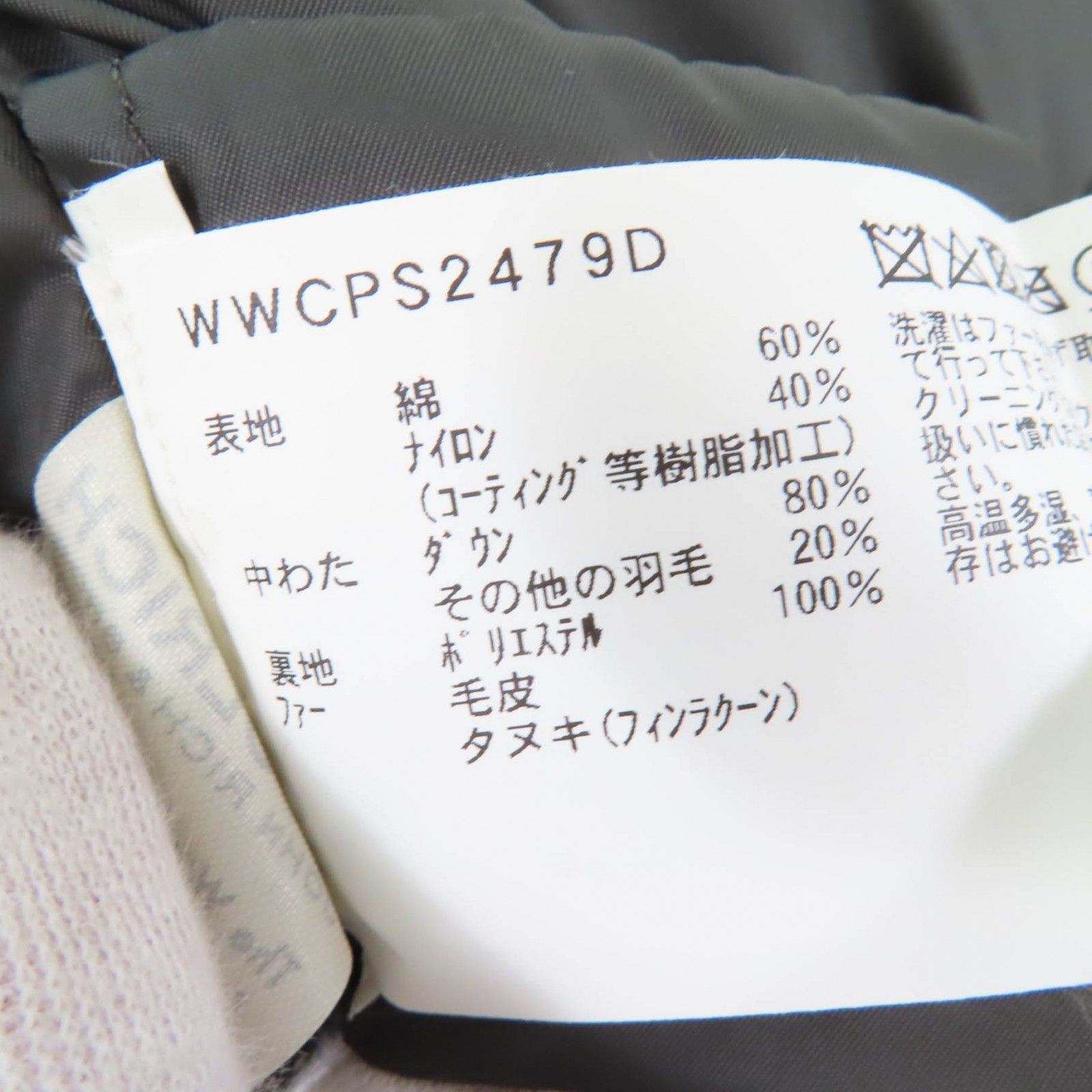 Other Other Woolrich ARCTIC PARKA Cotton Down Coat Cotton Outerwear WWCPS2479D Size ONE SIZE - 10 Thumbnail