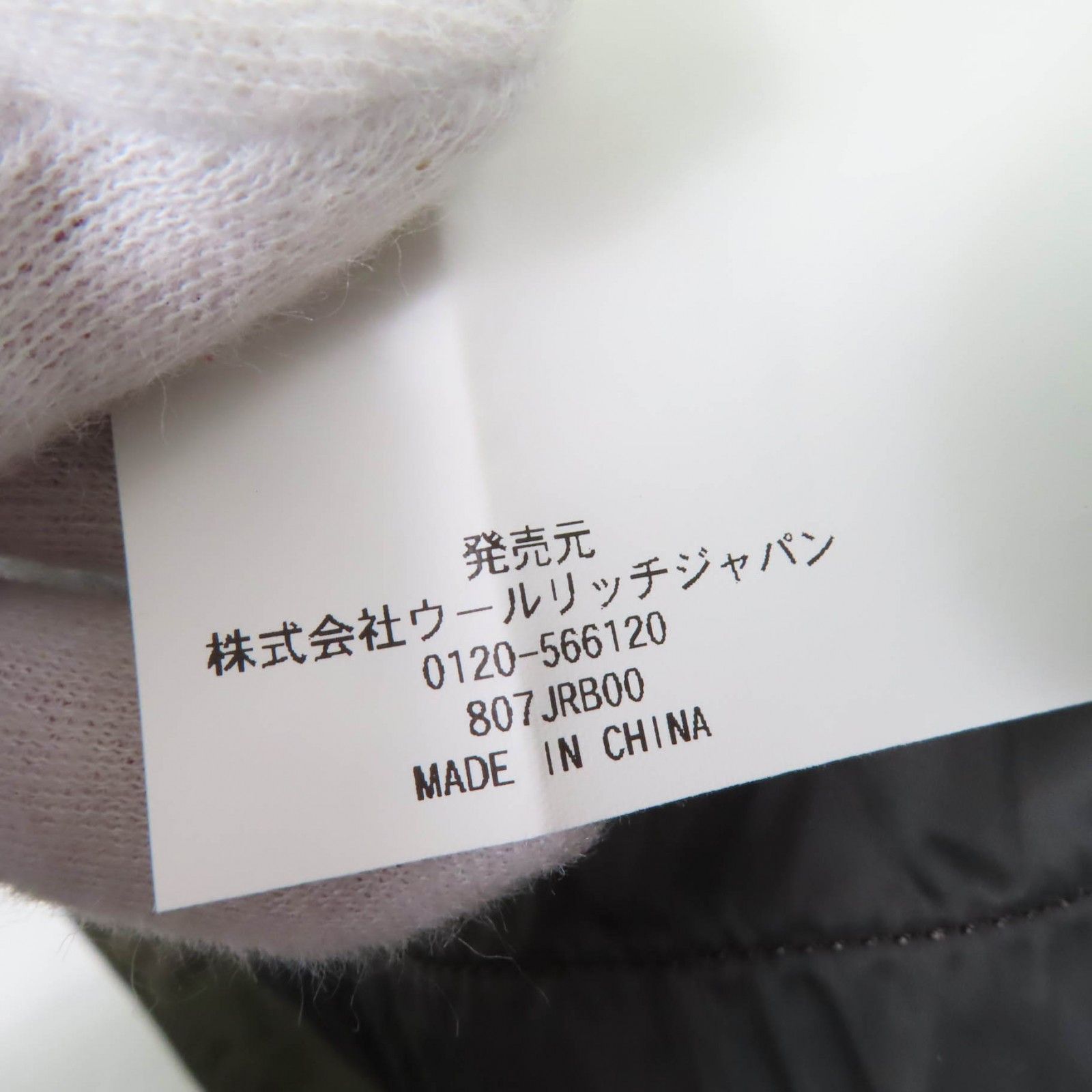 Other Other Woolrich ARCTIC PARKA Cotton Down Coat Cotton Outerwear WWCPS2479D Size ONE SIZE - 11 Thumbnail