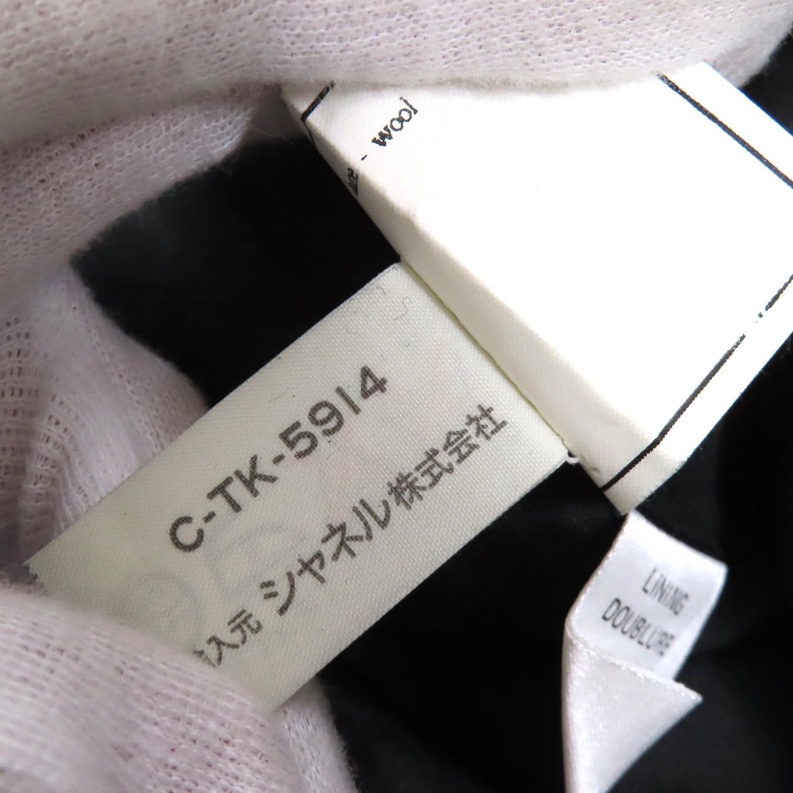 Chanel Chanel Chanel COCO Mark Button Wool Skirt Others Skirts P04919 Size ONE SIZE - 8 Thumbnail